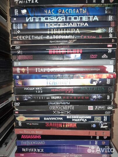 Dvd фильмы сборники. (Лучшее )