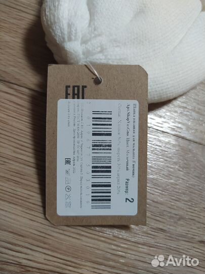 Шапка детская