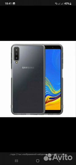 Samsung Galaxy A7 (2018), 4/64 ГБ