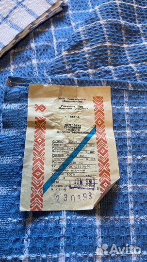 Набор:скатерть,салфетки,полотенца