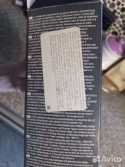 Контейнеры дорожные для смеси tommee tippee