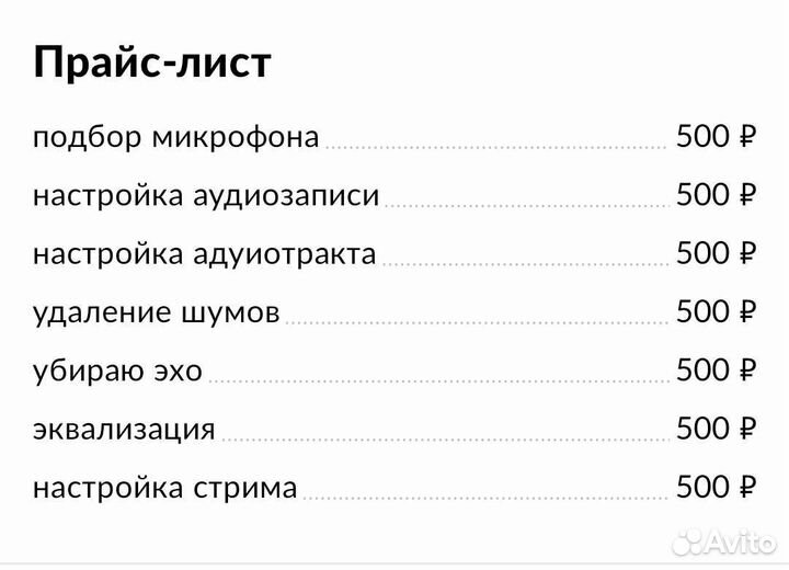 Монтажер подкастов, звукорежиссер, настройка obs