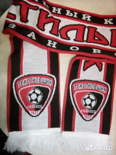 Шарф болельщика Ивановского Текстильщика