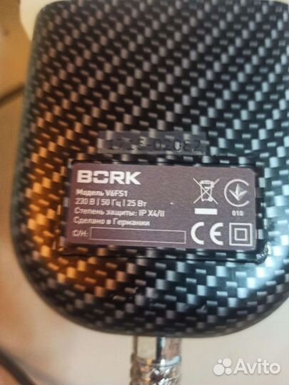 Моющий пылесос bork