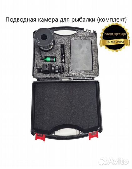 Камера для подледной подводной съёмки рыбалки