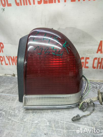 Фонарь задний правый для Chrysler LHS 1
