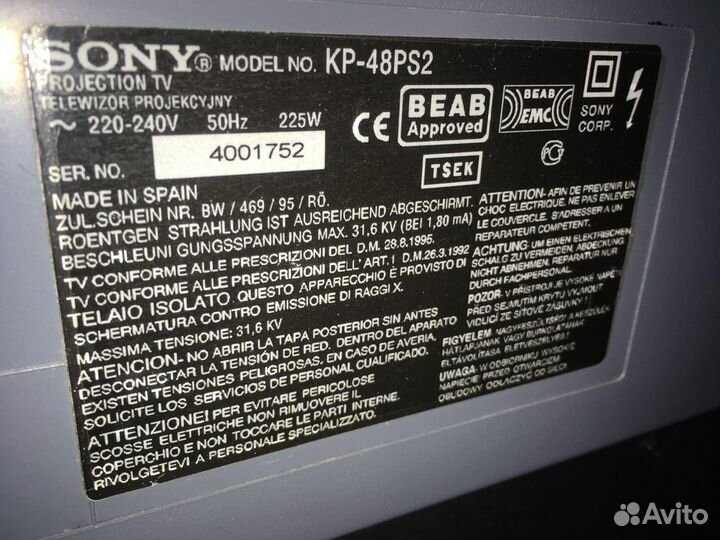 Проекционный телевизор Sony