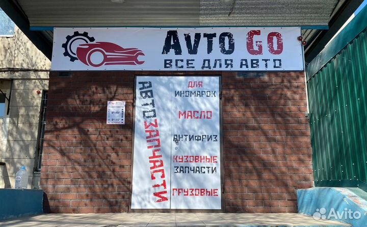 Ходовой огонь левый Chery Tiggo 7 Pro max 2020-нв