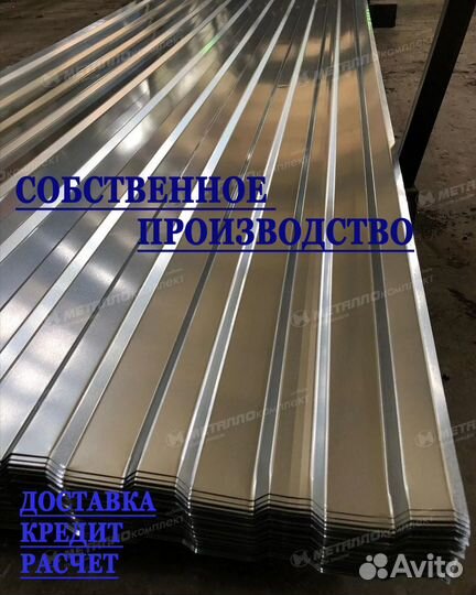 Профлист 2 метра