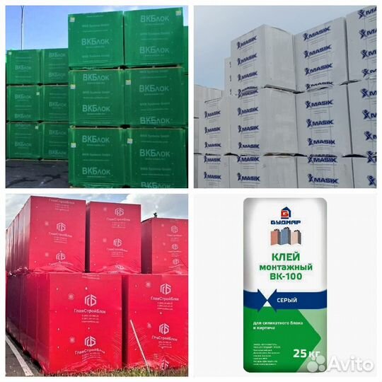 Газоблок, газобетонный блок, пеноблок