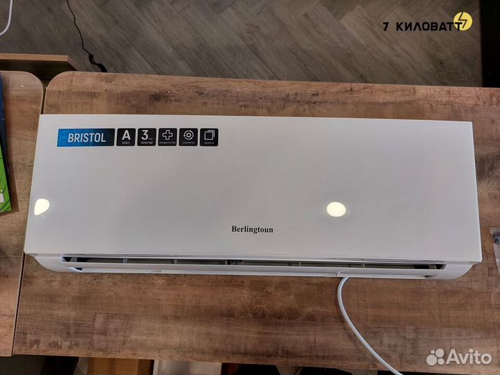 Сплит-система Berlingtoun Inverter 24 на 78 м.кв