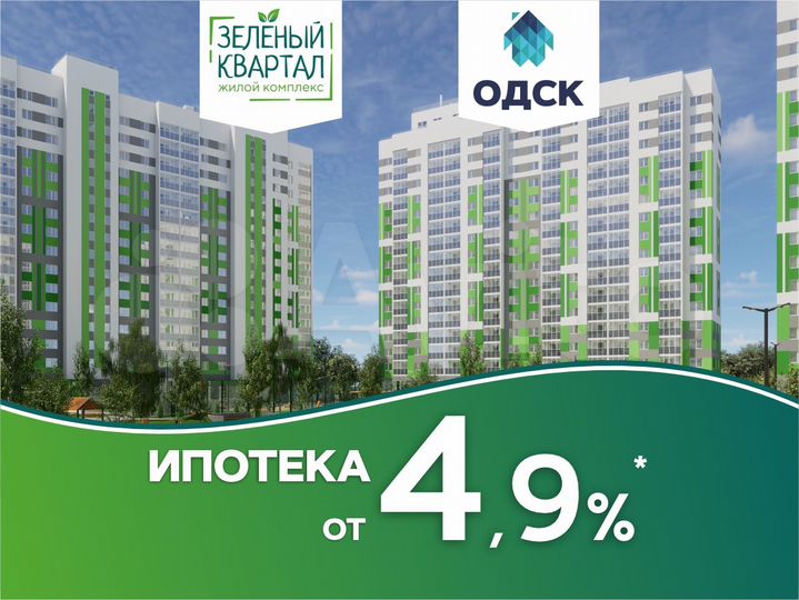2-к. квартира, 62 м², 5/16 эт.