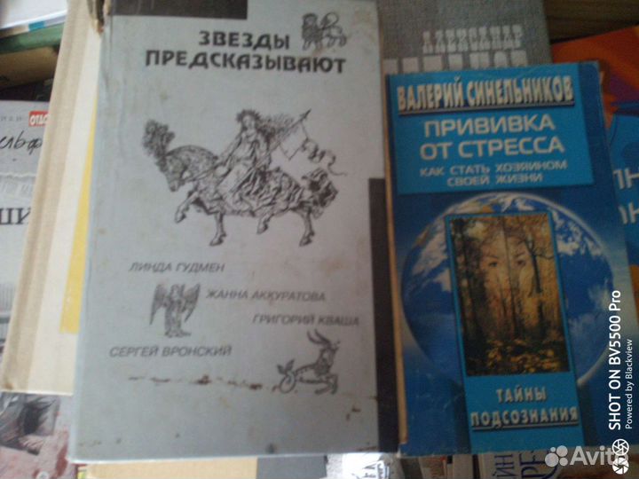 Интересные книги