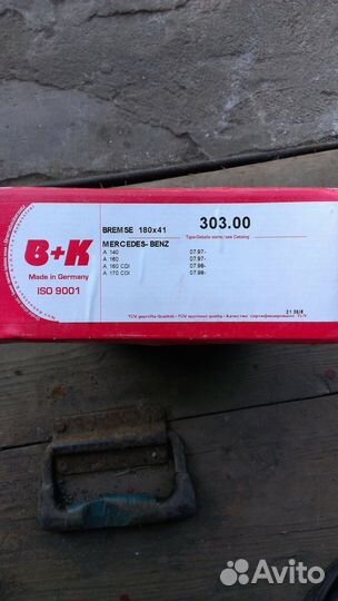Колодки тормозные задние Mercedes Benz A -classe