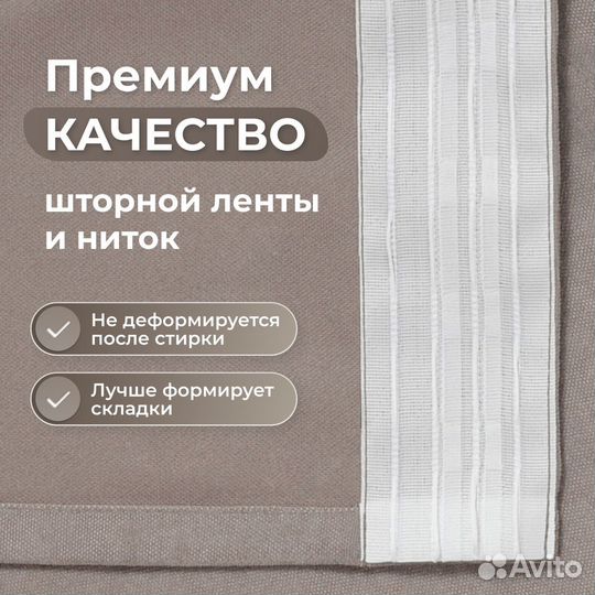 Шторы канвас 2 шт., 400х260, серо-бежевый