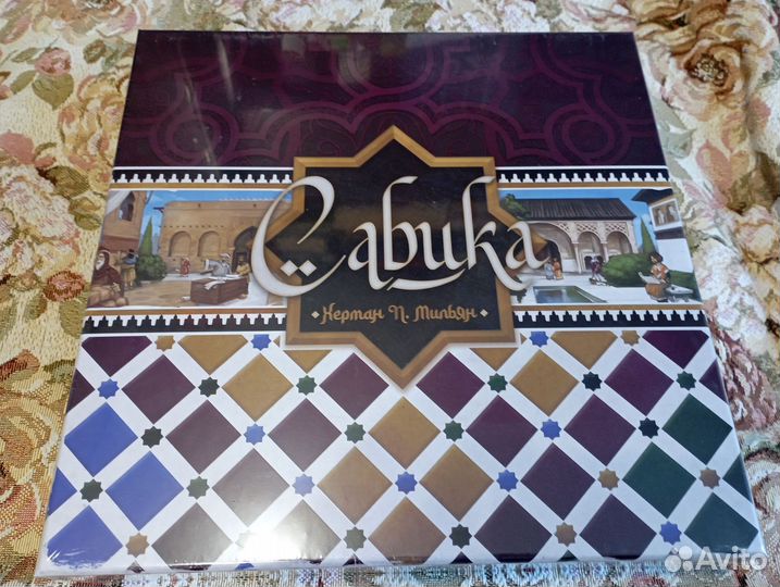 Настольные игры