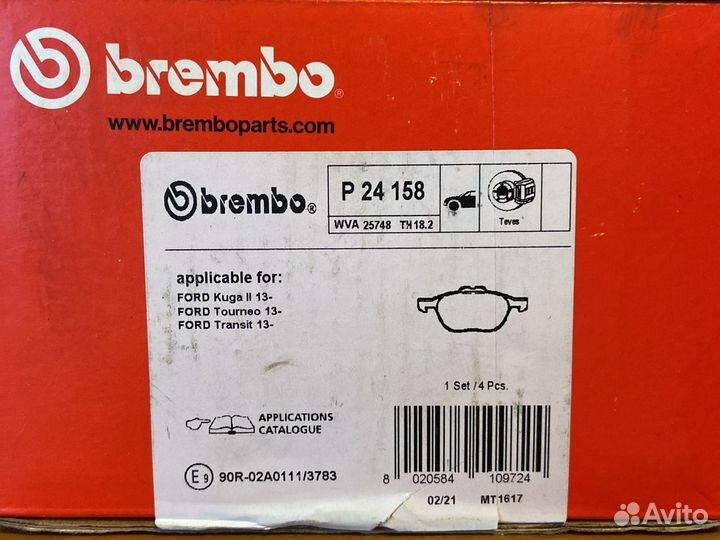 Колодки передние тормозные Ford Focus/kuga (brembo