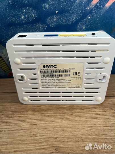 Wifi роутер МТС