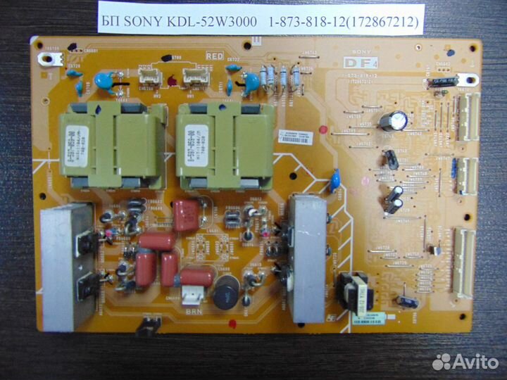 Блок питания 1-873-818-12