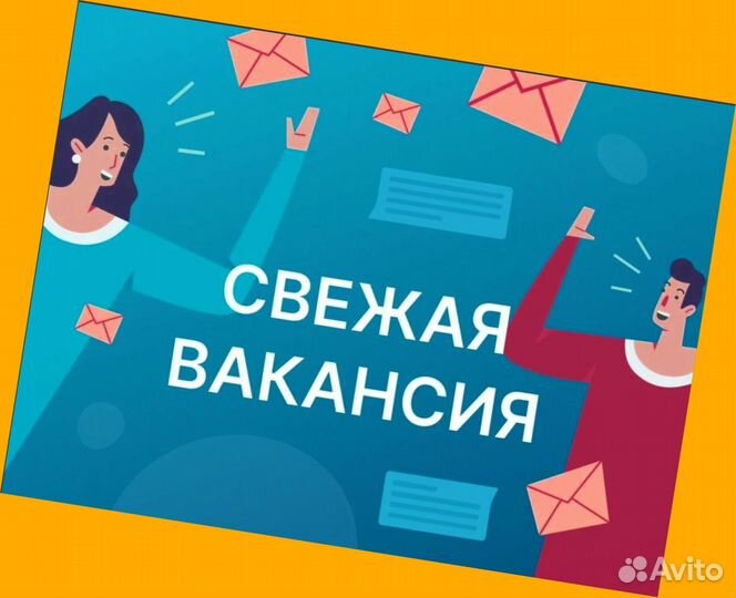 Сборщик заказов Выплаты еженедельно Без опыта М/Ж