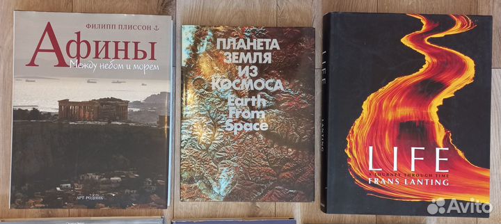 Фотоальбомы с видами природы, животными, городами