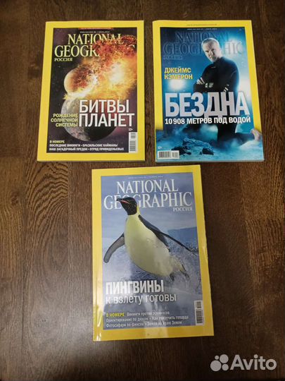 National geographic Россия