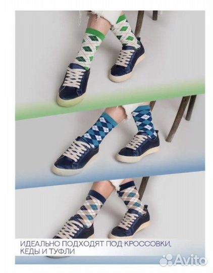 Подарок набор Носков