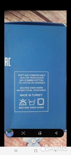 Набор носков nike ароматизированные Турция