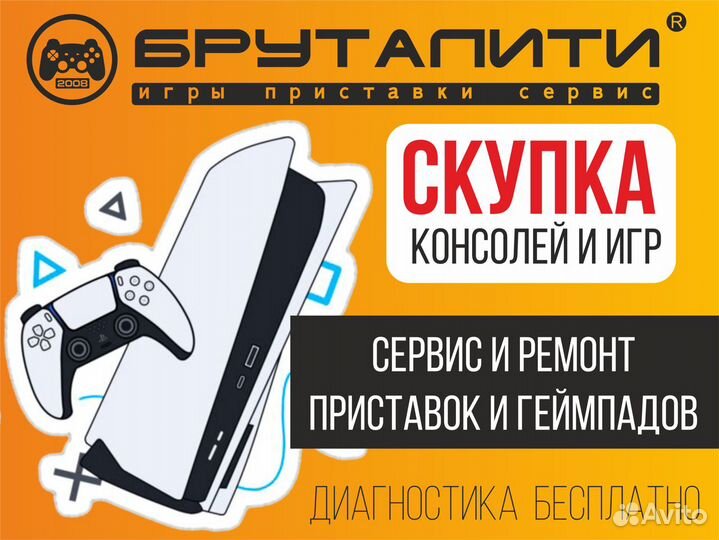 Игровые диски / приставки Sony PSP