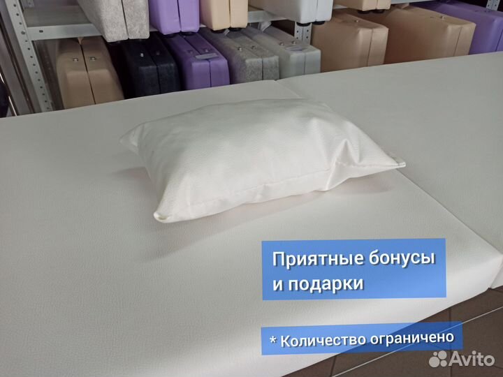 Массажный стол - кушетка