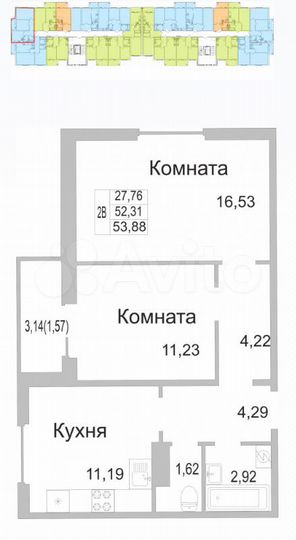 2-к. квартира, 53,9 м², 5/9 эт.