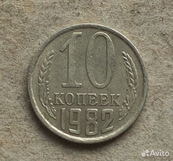 Советские монеты СССР