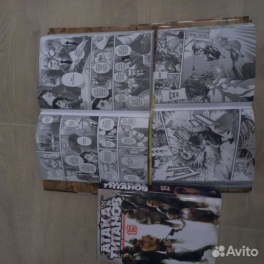 Манга атака титанов