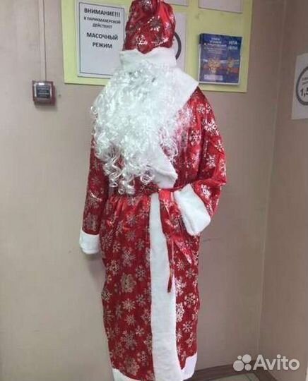 Костюм деда мороза