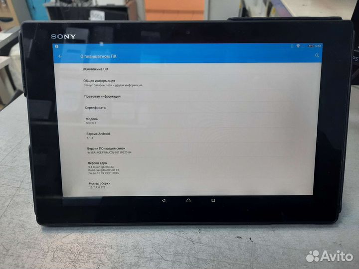 Б/У Планшет Sony Xperia Tablet Z SGP321A2/B 2/16gb
