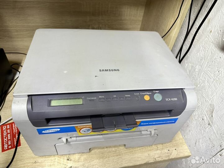 Мфу samsung scx 4200