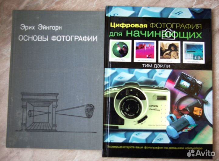 Литература по фотографии и электрике