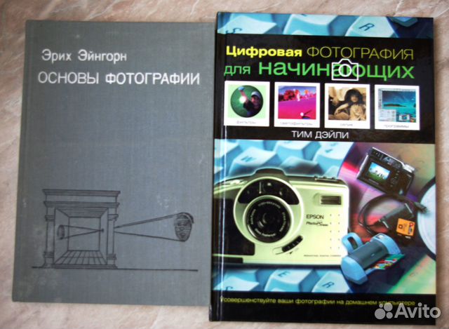 Литература по фотографии и электрике