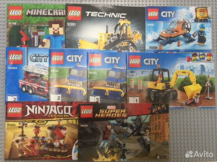 Lego/Лего инструкции