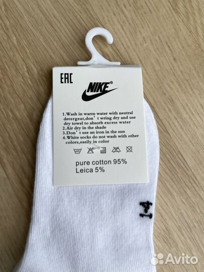 Детские носки Nike