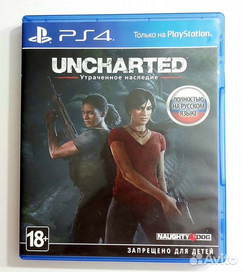 Игры на PS4.Uncharted:Утраченное наследие