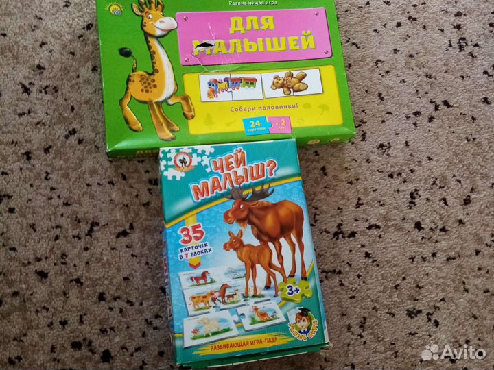 Развивающие игрушки