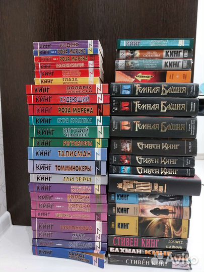 Книги Стивена Кинга, Гарри Поттер