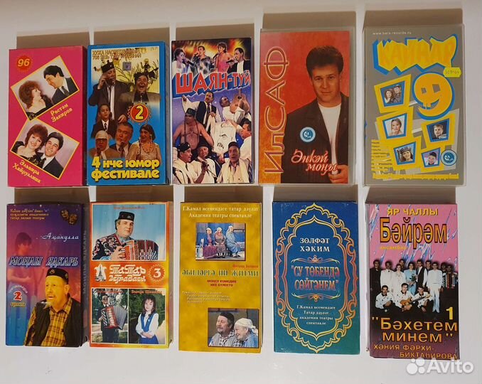 Видеокассеты на татарском языке