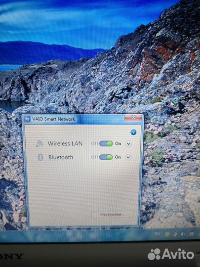 Ноутбук sony vaio