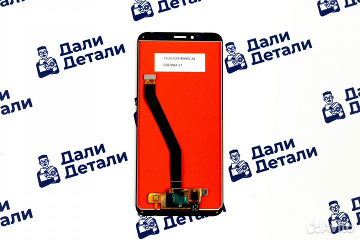 Дисплей для Honor 8A/Y6(2019) Чёрный
