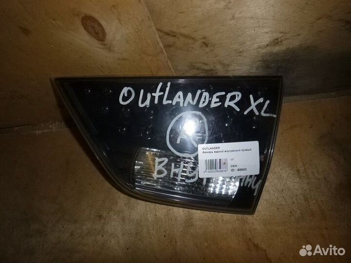 Фонарь задний внутренний правый mitsubishi outland