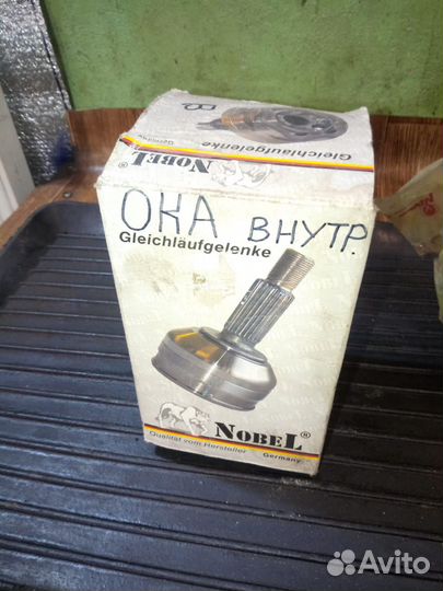 Шрус на автомобиль Ока