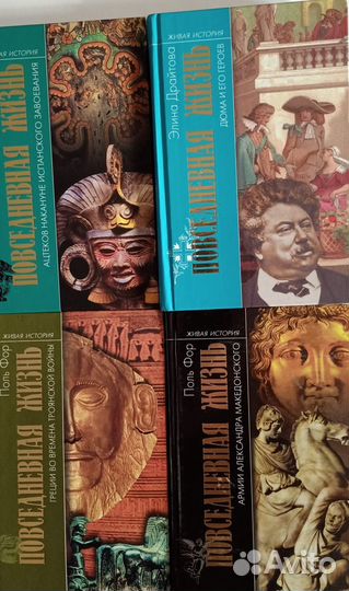 Одна книга серия Повседневная жизнь