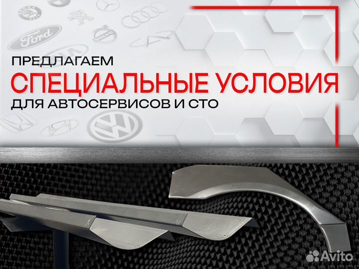 Ремонтные пороги на Mitsubishi Airtrek 1